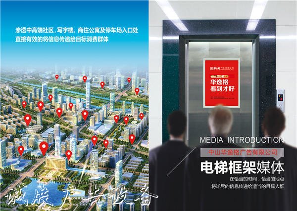 中山橫欄戶外落地?zé)粝鋺敉鈴V告燈箱廣告目標(biāo)人群，公交站牌