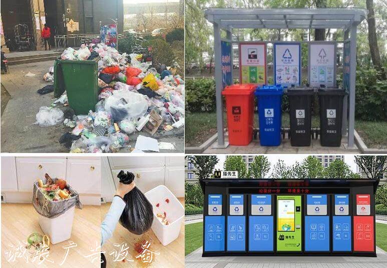 智能垃圾分類亭,智能垃圾亭,除臭垃圾亭
