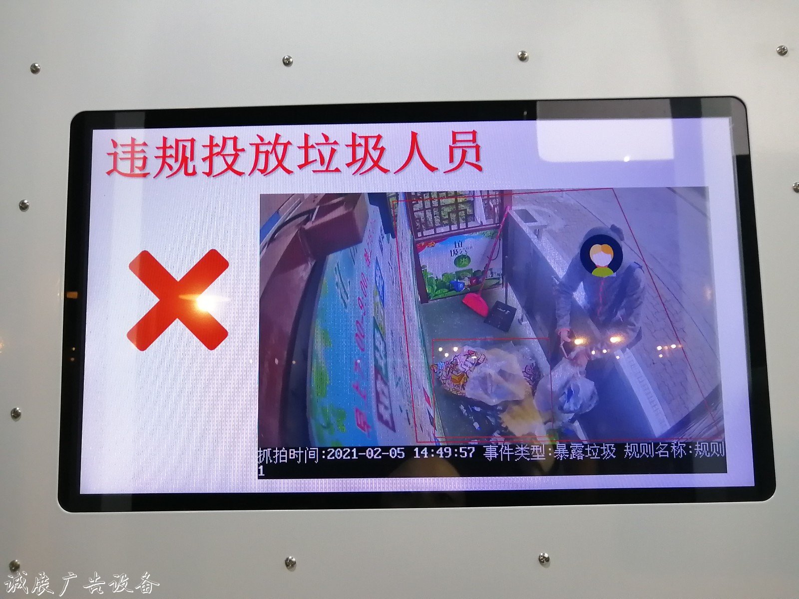 垃圾投放對不對？智宣傳欄燈箱慧垃圾分類亭來“監(jiān)督”
