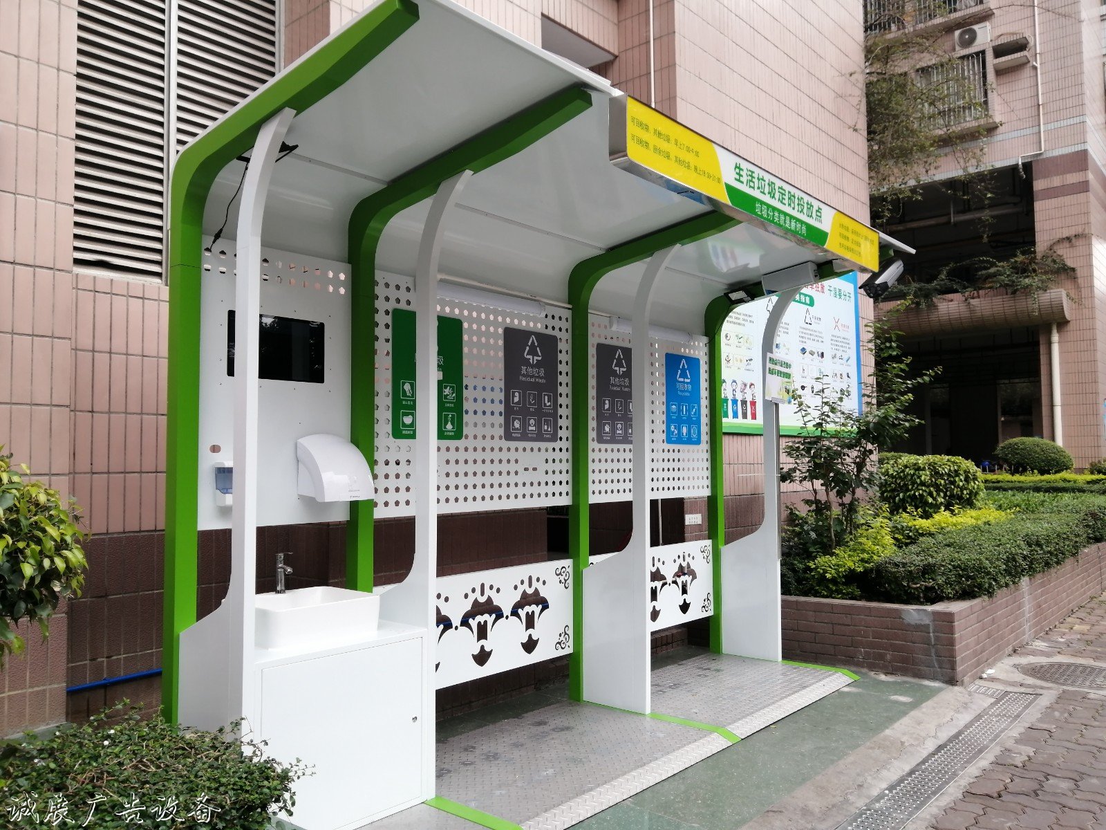 垃圾投放對不對？智宣傳欄燈箱慧垃圾分類亭來“監(jiān)督”