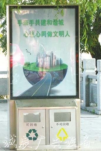 四川不銹鋼廣告路牌滾動(dòng)燈箱批發(fā)采購