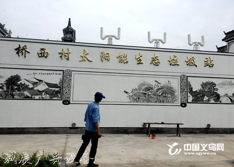 家門口放垃圾桶還不夠宣傳欄燈箱 義烏再推太陽(yáng)能生態(tài)垃圾