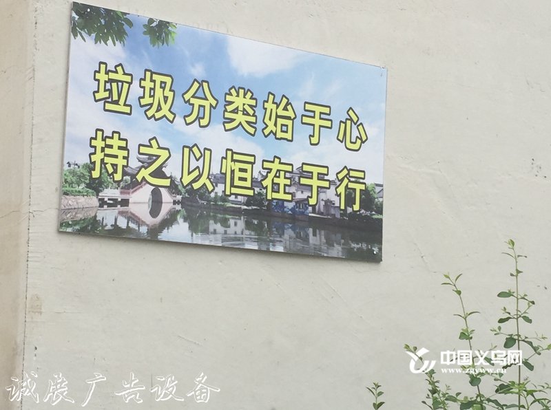 家門口放垃圾桶還不夠宣傳欄燈箱 義烏再推太陽(yáng)能生態(tài)垃圾