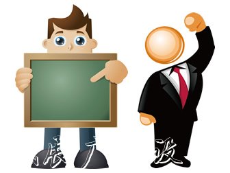 超高清商務(wù)小人背景透明png素材圖片（67張）
