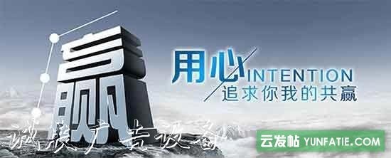 廣告宣傳欄，公交站臺，黨建牌，精神堡壘，指示牌，滾動燈箱