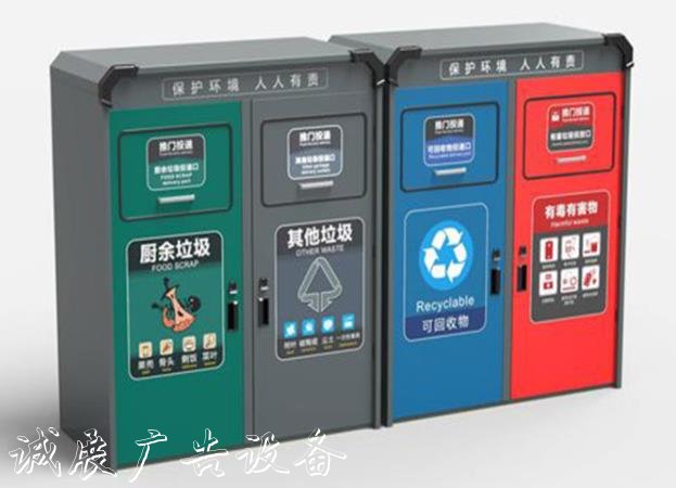 推薦新款社垃圾分類亭生活滾動(dòng)燈箱收集箱垃圾分類收集亭生產(chǎn)廠家