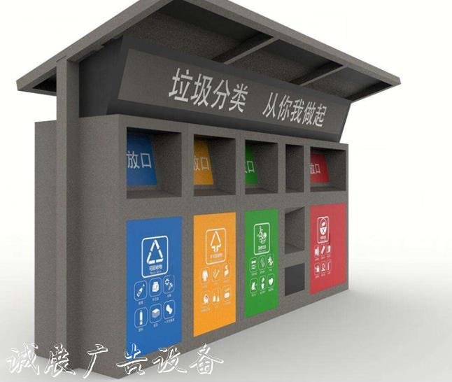 推薦新款社垃圾分類亭生活滾動(dòng)燈箱收集箱垃圾分類收集亭生產(chǎn)廠家