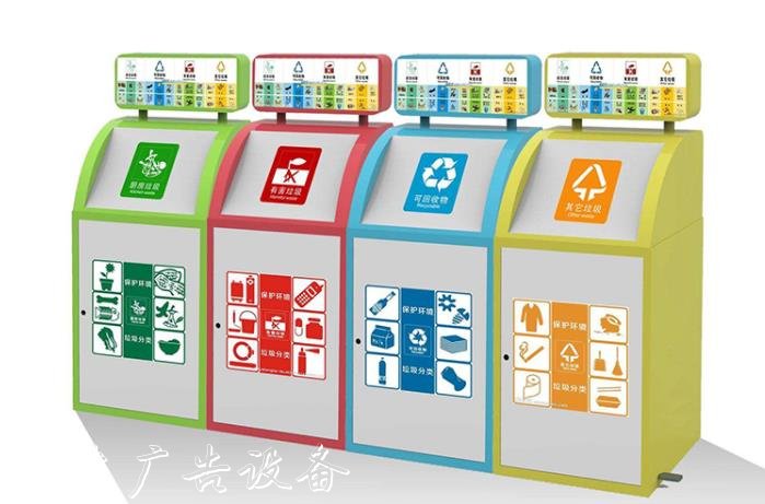 推薦新款社垃圾分類亭生活滾動(dòng)燈箱收集箱垃圾分類收集亭生產(chǎn)廠家
