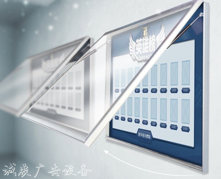 千帆分享：如何能做好閱報(bào)欄燈箱結(jié)構(gòu)設(shè)計(jì)？-千帆標(biāo)識，行業(yè)經(jīng)驗(yàn)15年，為400+企業(yè)或市政單位提供標(biāo)識系統(tǒng)解決方案。