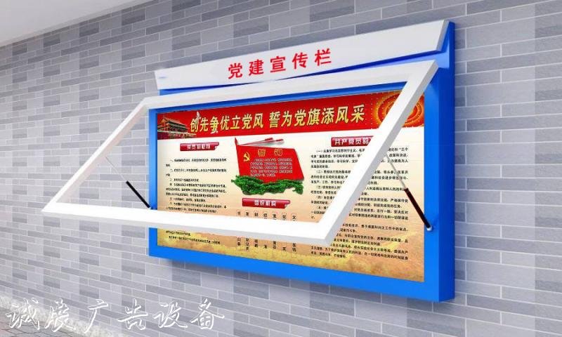 千帆分享：如何能做好閱報(bào)欄燈箱結(jié)構(gòu)設(shè)計(jì)？-千帆標(biāo)識，行業(yè)經(jīng)驗(yàn)15年，為400+企業(yè)或市政單位提供標(biāo)識系統(tǒng)解決方案。