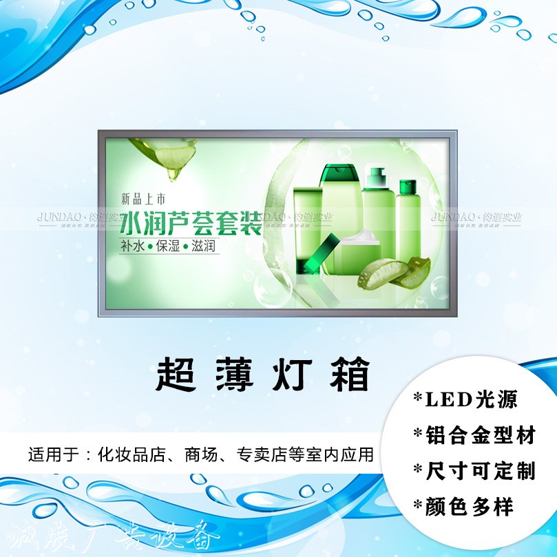 戶外廣告燈箱制滾動(dòng)廣告燈箱作創(chuàng)意的訴求價(jià)值