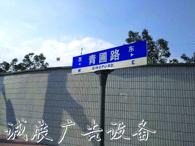 英文、拼音混搭 連云廣告燈箱港市區(qū)路牌頻現(xiàn)不倫不類