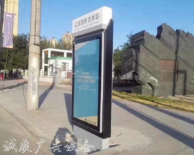 指路牌燈箱滾動廣告燈箱市政工程