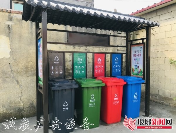 蘭山區(qū)18個村居添設垃圾分類亭路燈燈箱近一月 垃圾分類成風氣 村容村貌更整潔