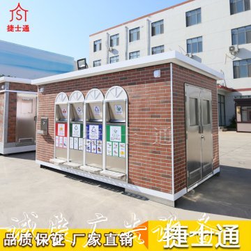 環(huán)保分類指路牌燈箱垃圾房