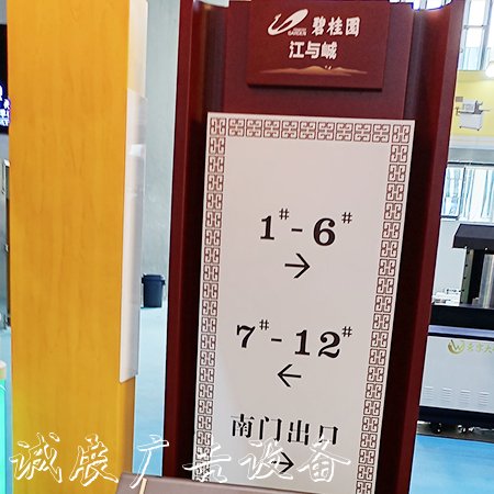 景區(qū)標(biāo)識(shí)