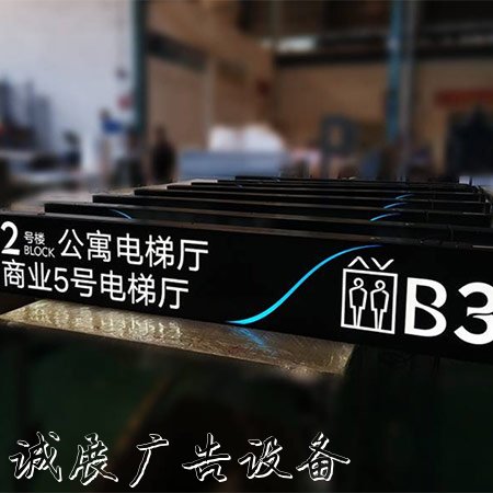 指引標(biāo)識(shí)