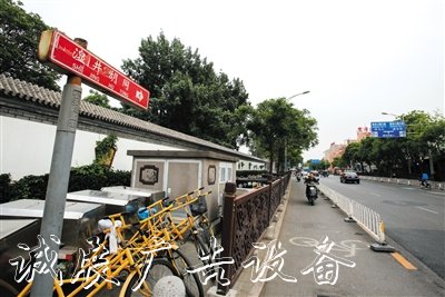 煤市街附近的濕井胡同路牌把“東”指向“南”。