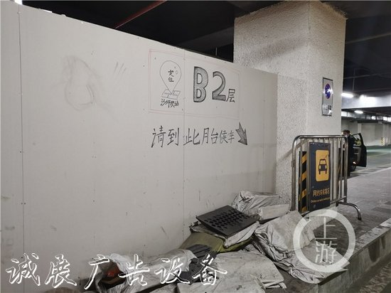 沙坪壩高鐵站現多處手寫閱報欄燈箱路牌 的哥稱簡潔但稍顯草率