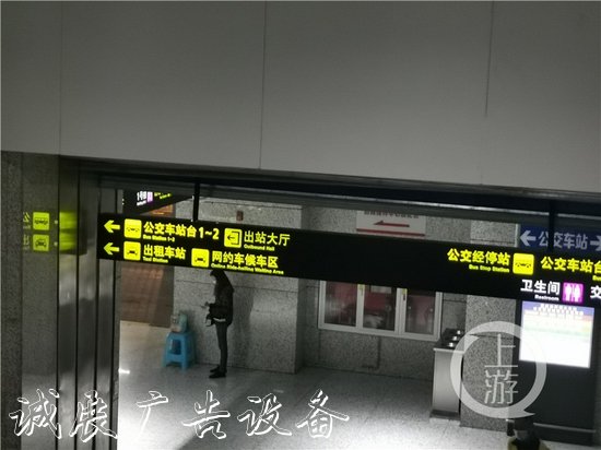 沙坪壩高鐵站現多處手寫閱報欄燈箱路牌 的哥稱簡潔但稍顯草率