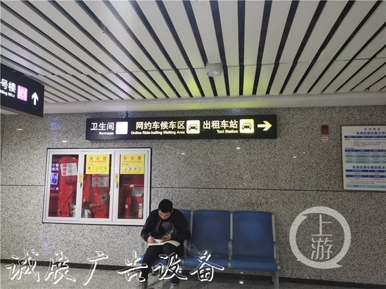 沙坪壩高鐵站現多處手寫閱報欄燈箱路牌 的哥稱簡潔但稍顯草率