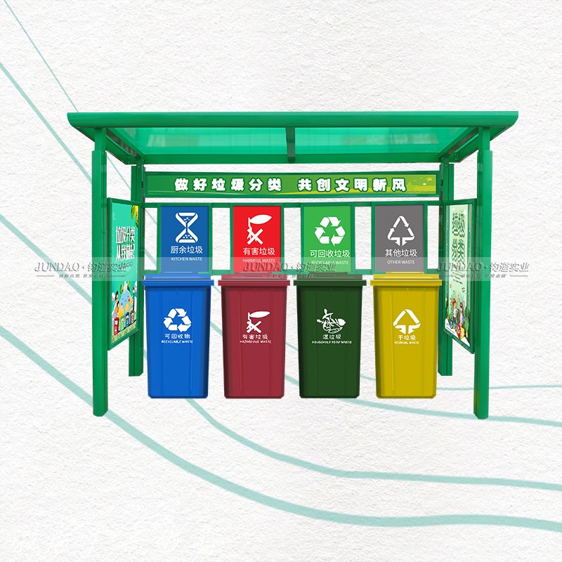 垃圾分類(lèi)亭-開(kāi)啟滾動(dòng)廣告燈箱垃圾分類(lèi)新模式