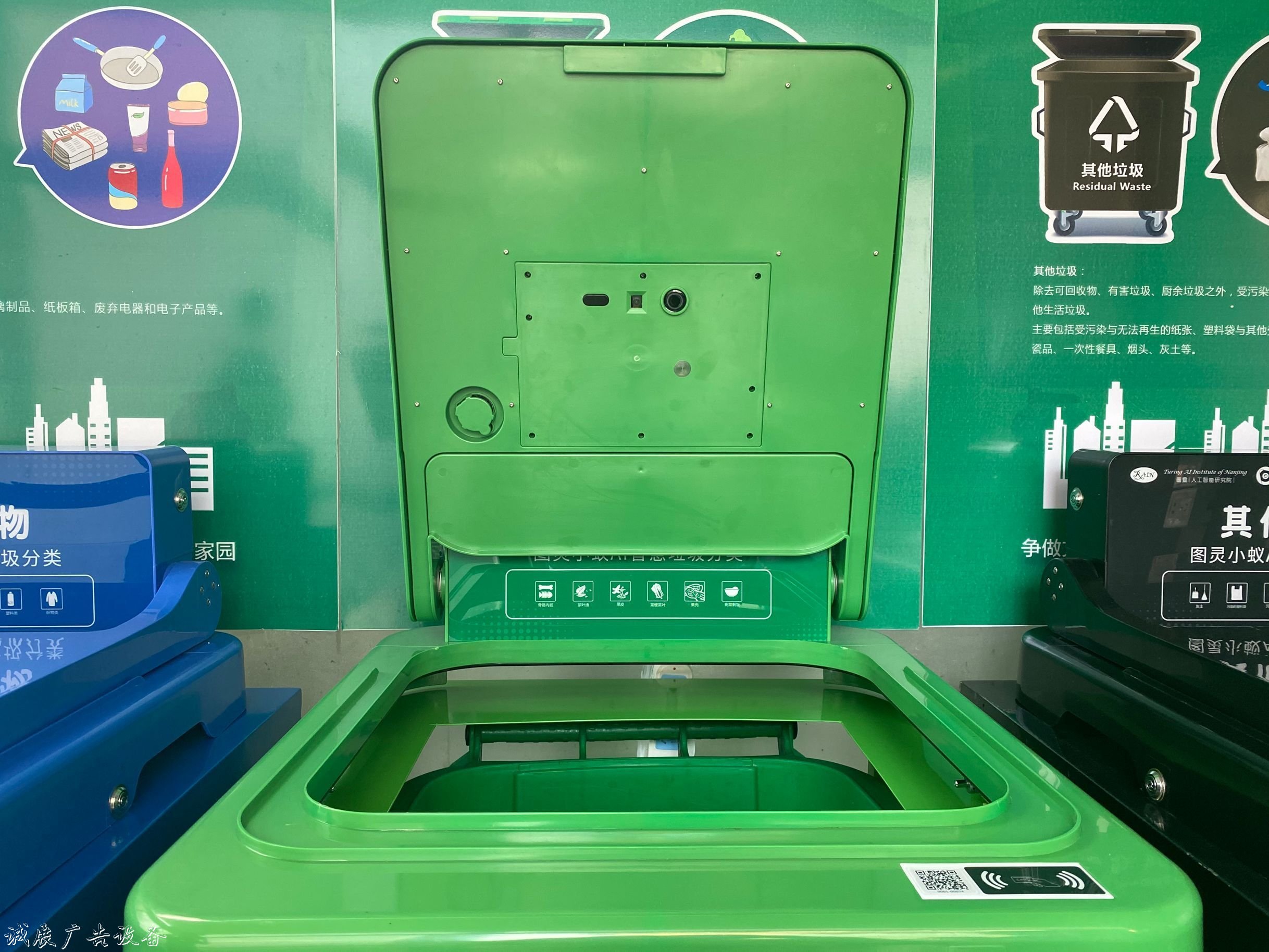南京垃圾分類亭房越來越戶外滾動(dòng)燈箱貼心 智能垃圾桶蓋試點(diǎn)上線