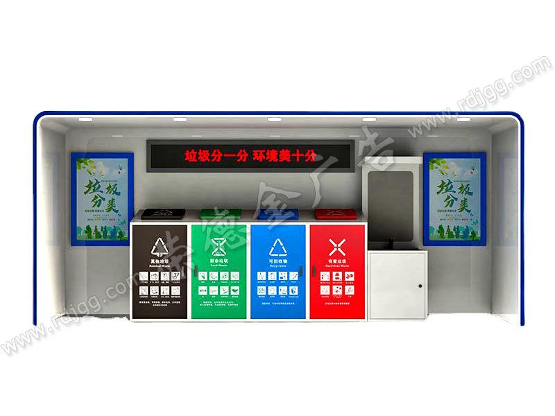 垃圾分類亭棚