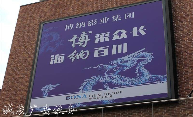 上海燈箱滾動廣告燈箱制作