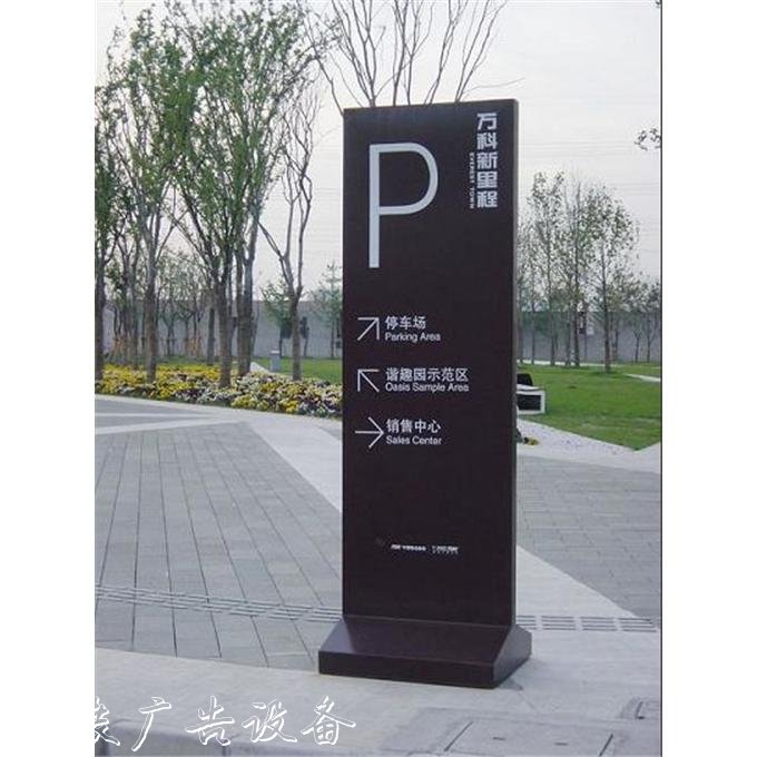 宿遷市泰誠廣垃圾箱告設備有限公司