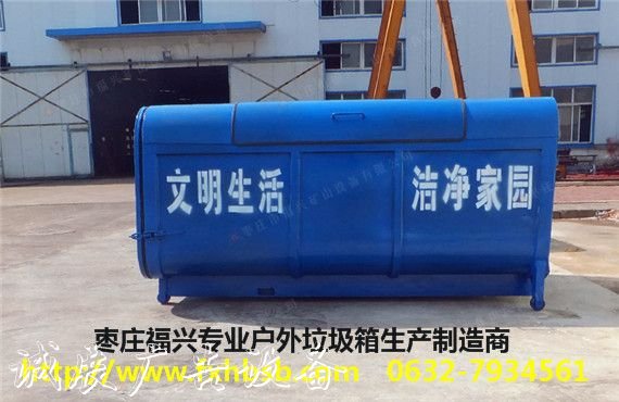 鐵皮垃圾箱閱報(bào)欄燈箱公共垃圾箱