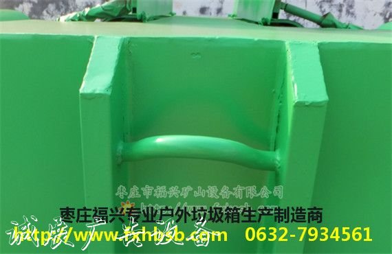 鐵皮垃圾箱閱報(bào)欄燈箱公共垃圾箱