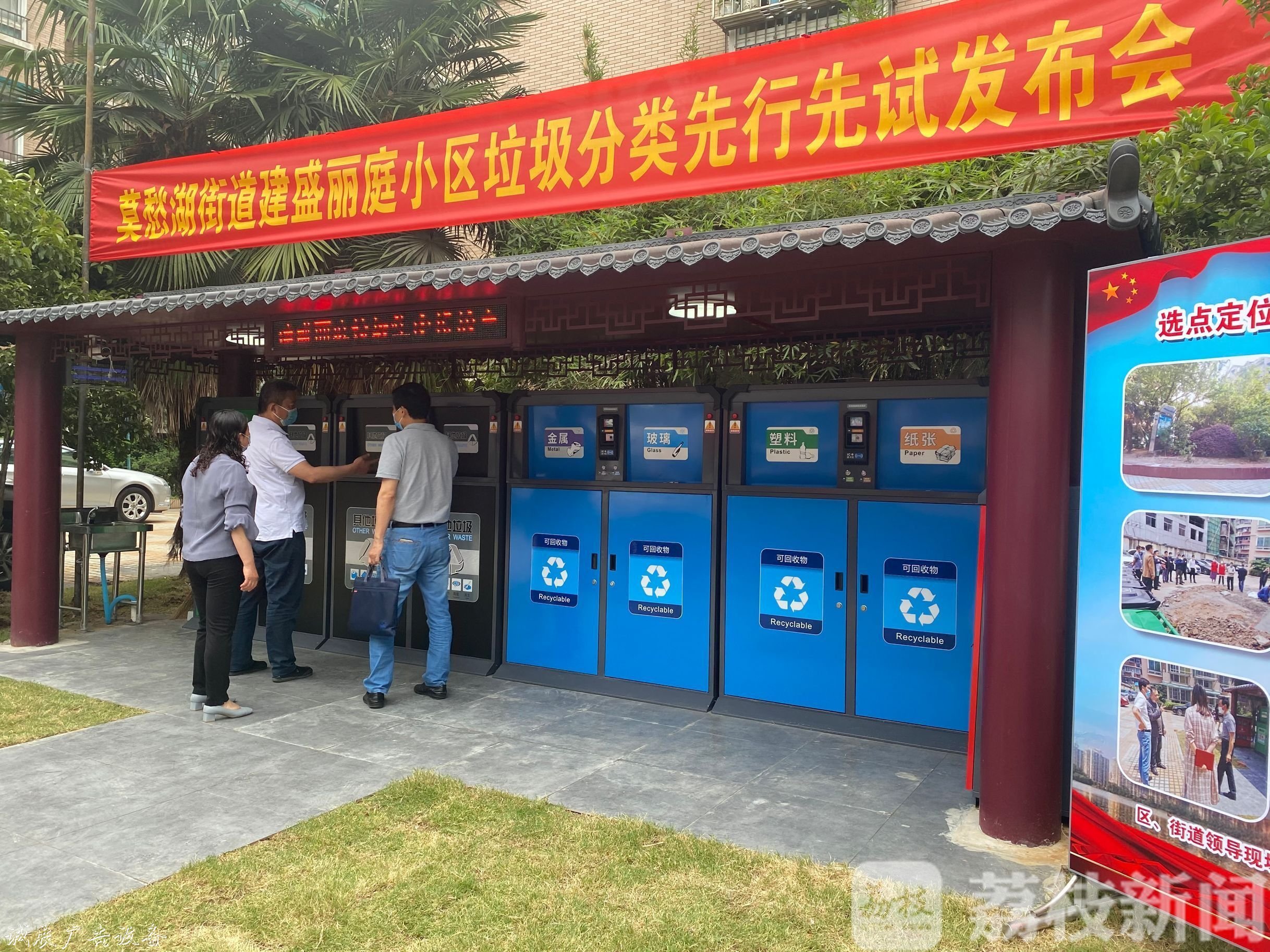南京小區(qū)“垃圾亭”選址你說了廣告燈箱多少錢一個算！“定時定點(diǎn)”垃圾分類還有獎品拿……