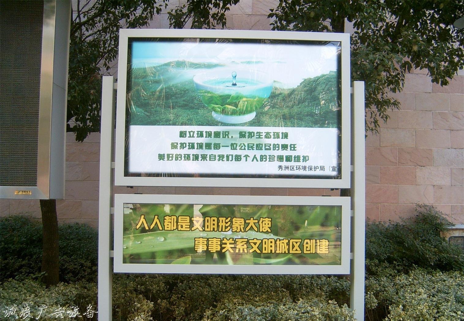 昆山閱黨建宣傳欄報(bào)欄