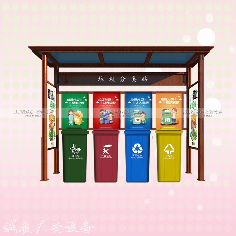 各式垃圾分類滾動式燈箱亭方案優(yōu)質(zhì)服務