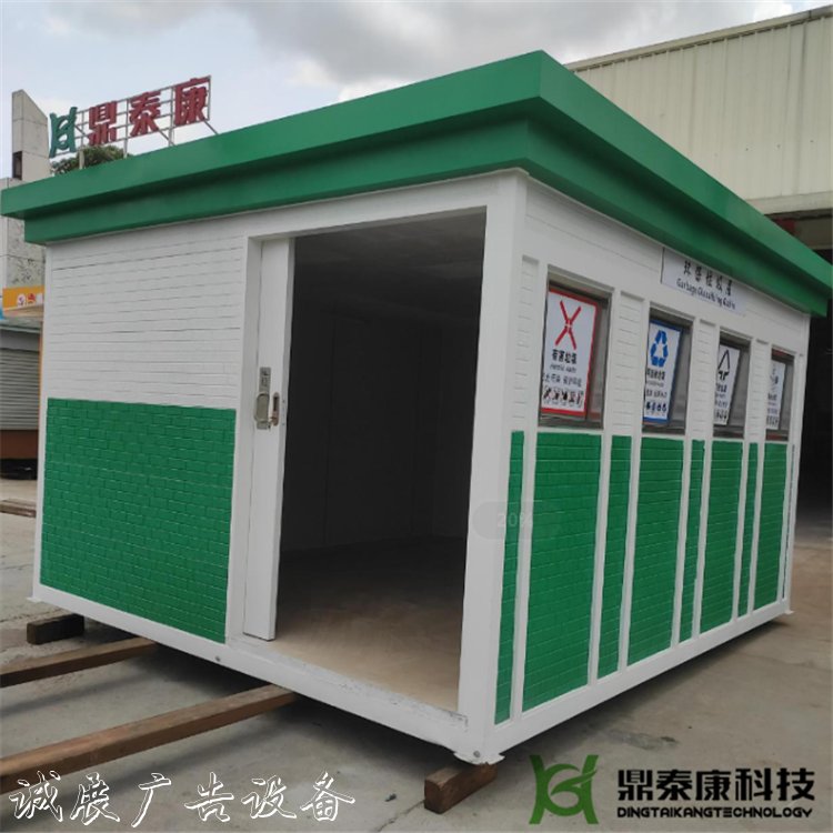 2021四平分類垃圾亭廠家價格【鼎泰康鋼結(jié)構(gòu)】