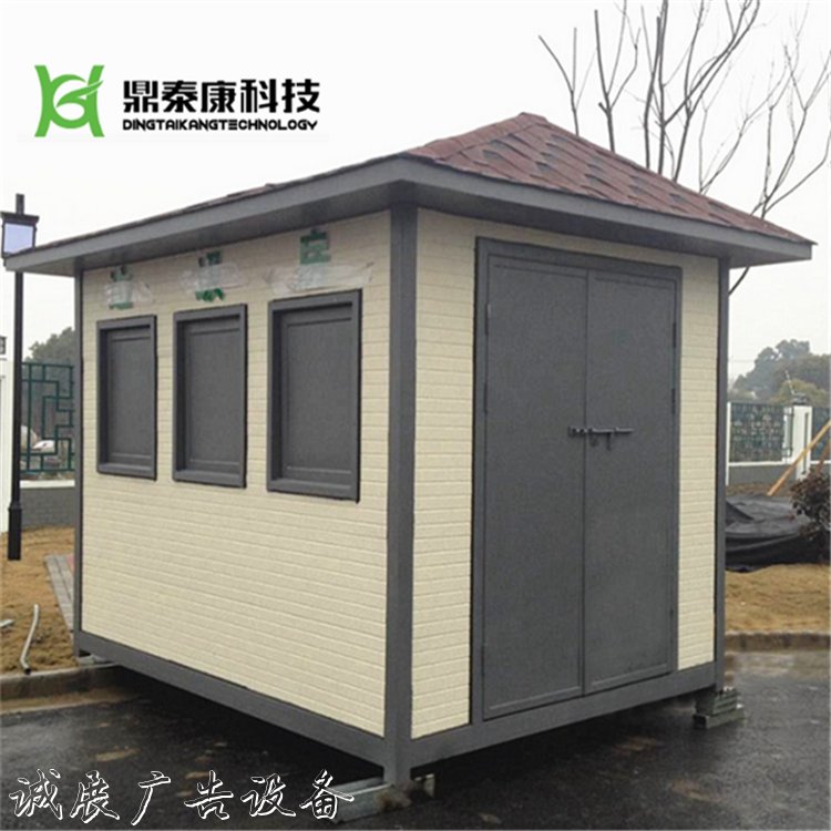 2021四平分類垃圾亭廠家價格【鼎泰康鋼結(jié)構(gòu)】