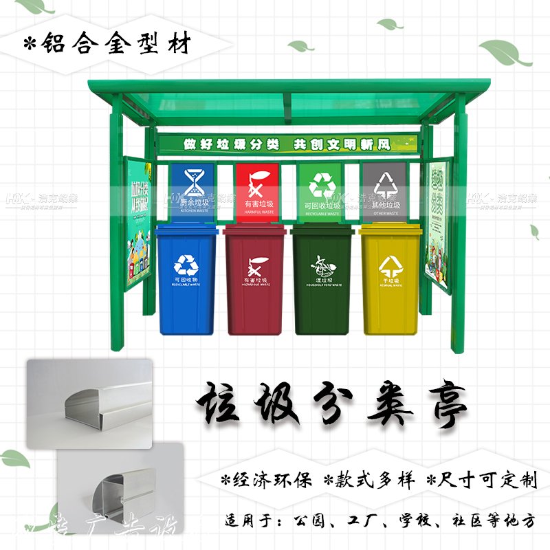 垃圾亭相比其他滾動式燈箱產品的明顯優(yōu)勢