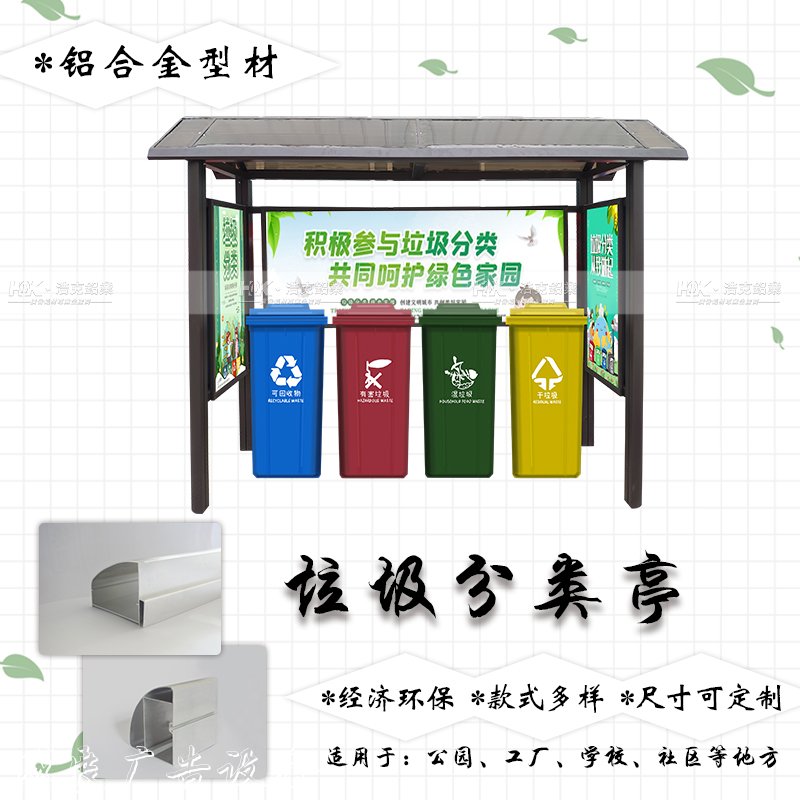 垃圾亭相比其他滾動式燈箱產品的明顯優(yōu)勢