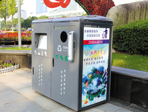 太陽能智能壓縮垃圾桶亮相鄞州公園