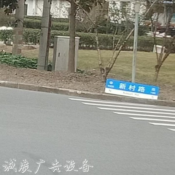 路牌掉落一個月滾動廣告燈箱 到底何時能修復(fù)？