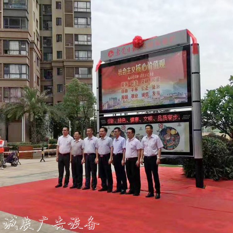 河南通達多媒黨建宣傳欄體制作有限公司