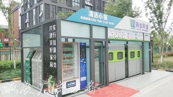 整裝式智能分類收集亭戶外廣告燈箱受歡迎，干凈、便民、能