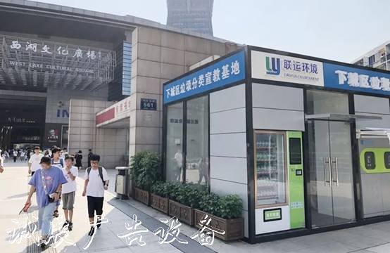 整裝式智能分類收集亭戶外廣告燈箱受歡迎，干凈、便民、能