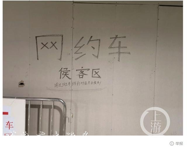 高鐵站驚現(xiàn)多處“手寫(xiě)廣告垃圾箱路牌”丨82歲老人跳鬼步舞