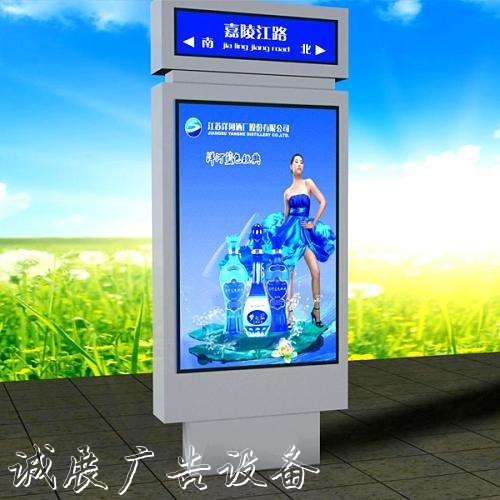 重慶滾動動感學校宣傳欄燈箱制作廠家