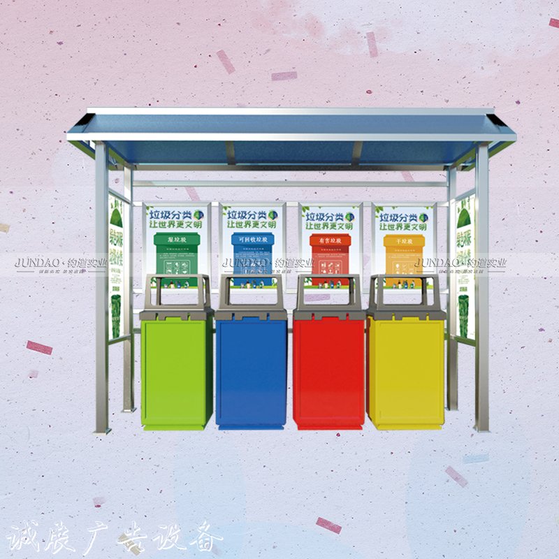 垃圾分類亭廠家的存路牌在對于城市發(fā)展的意義