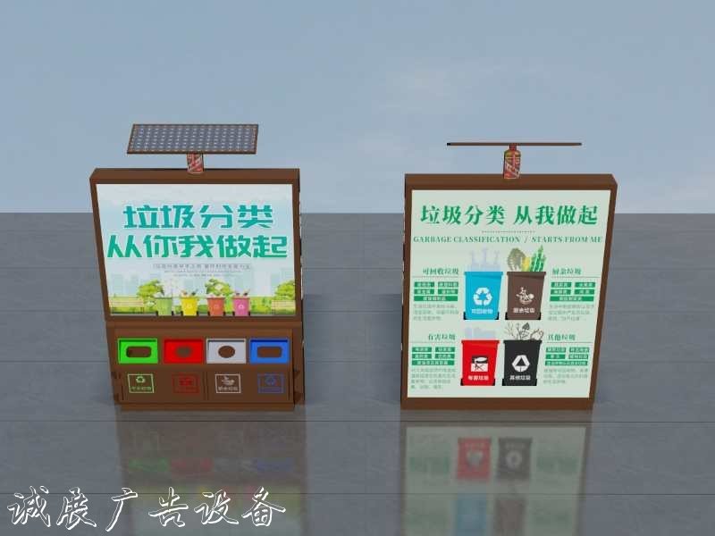 廣安太陽(yáng)能廣告垃圾箱全自動(dòng)生產(chǎn)線