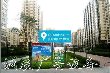 長春市-覆蓋長春市九大城區(qū)的中高檔小區(qū)社區(qū)/公寓/樓宇