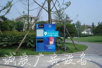 成都市-成都、昆明、重慶中高端小區(qū)內(nèi)社區(qū)/公寓/樓宇